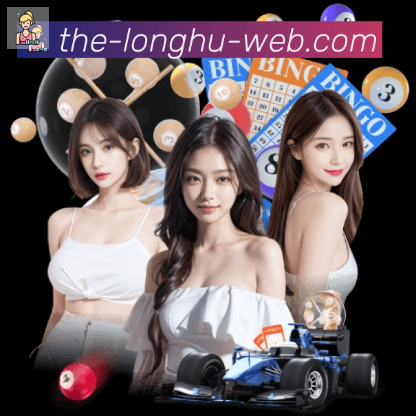 龙虎棋牌APP 高清赛事图